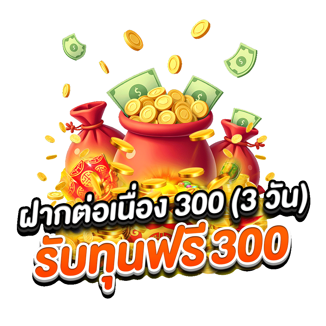 โปรโมชั่น auto212